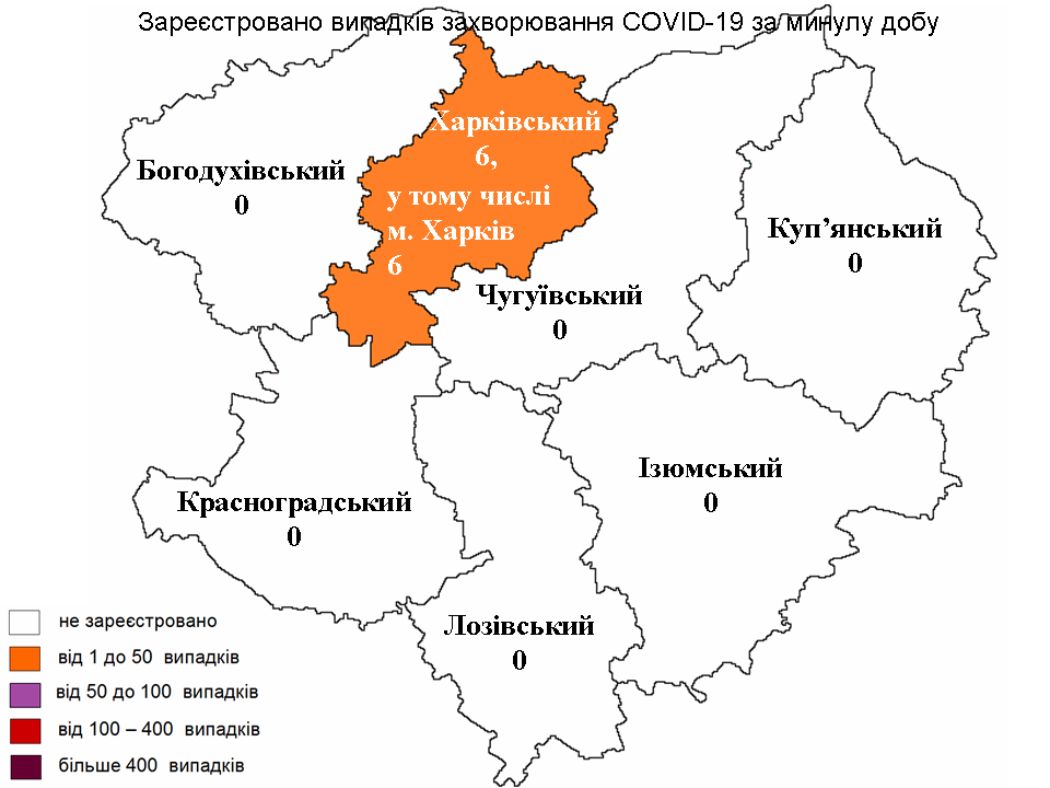 Коронавірус у Харкові: актуальна статистика на 8 серпня 2022 року