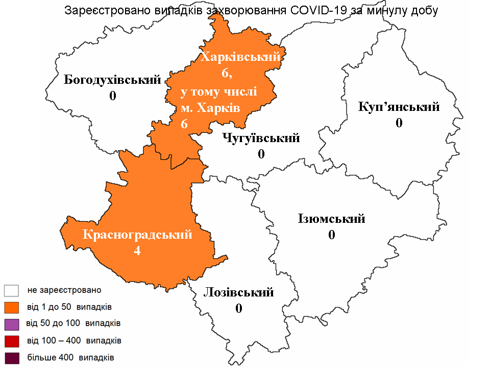 Коронавірус у Харкові: актуальна статистика на 15 серпня 2022 року