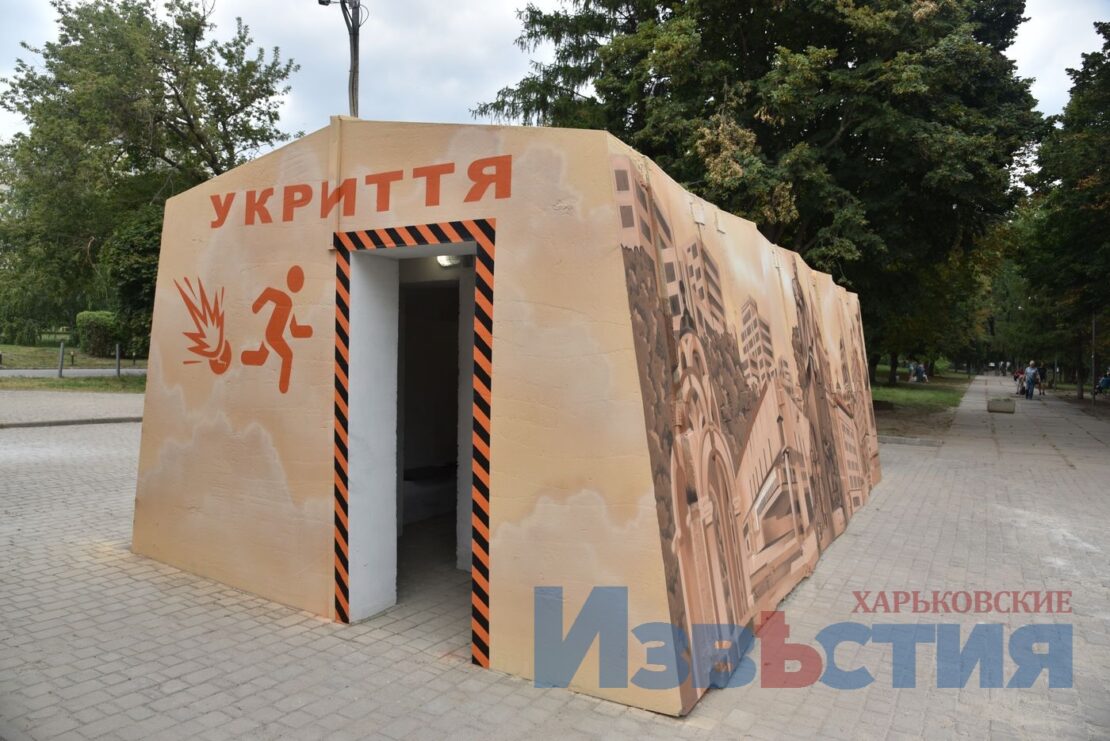 ФОТО Харків війна: Як виглядає перша зупинка-укриття