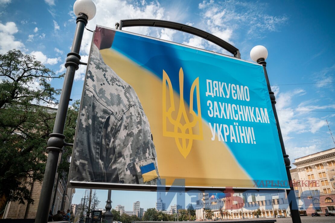 ФОТО Харків війна: 368 день народження відзначає місто-герой Харків
