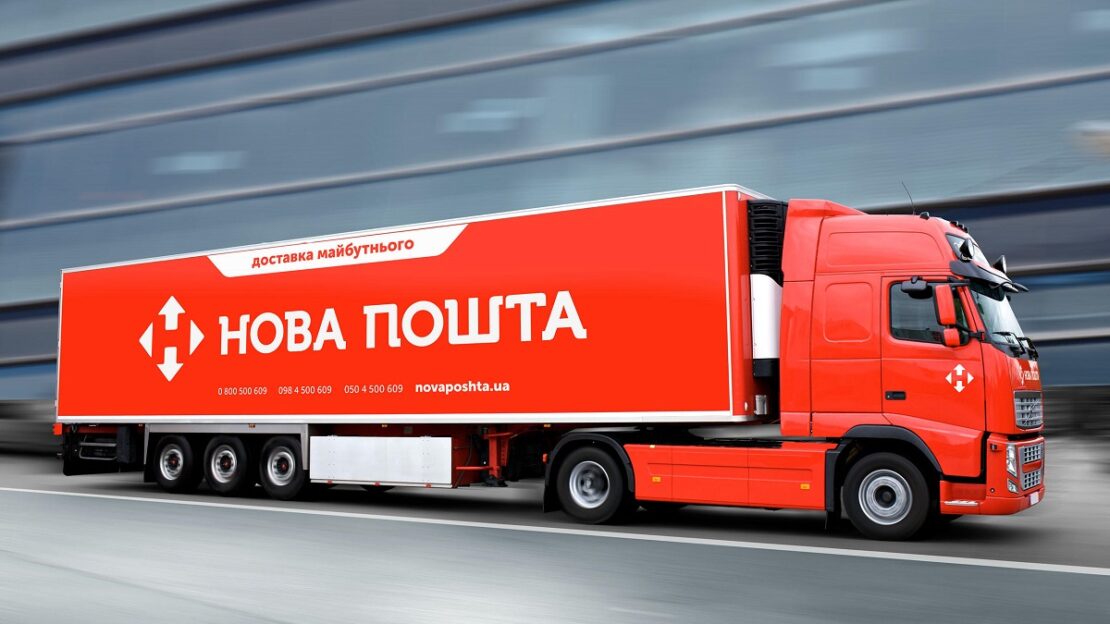 Новини Харків: Нова пошта шукає перевізників із вантажівками