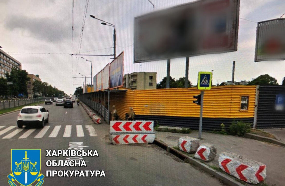 Новини Харкова: Земельну ділянку в центрі міста повернули міськраді
