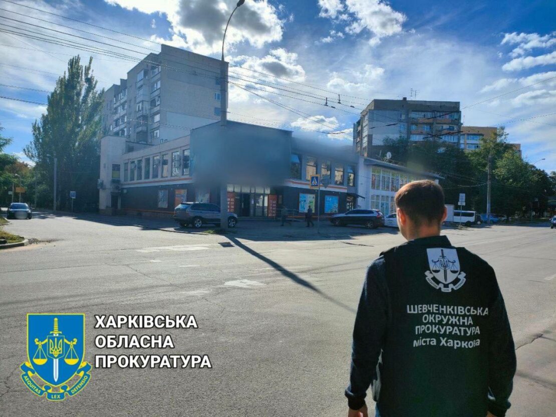 Новини Харкова: прокуратура арештувала майно грамадян рф в Україні