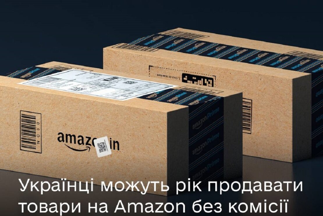 Товари made in Ukraine продаватимуть на Amazon без комісії - Новини України 
