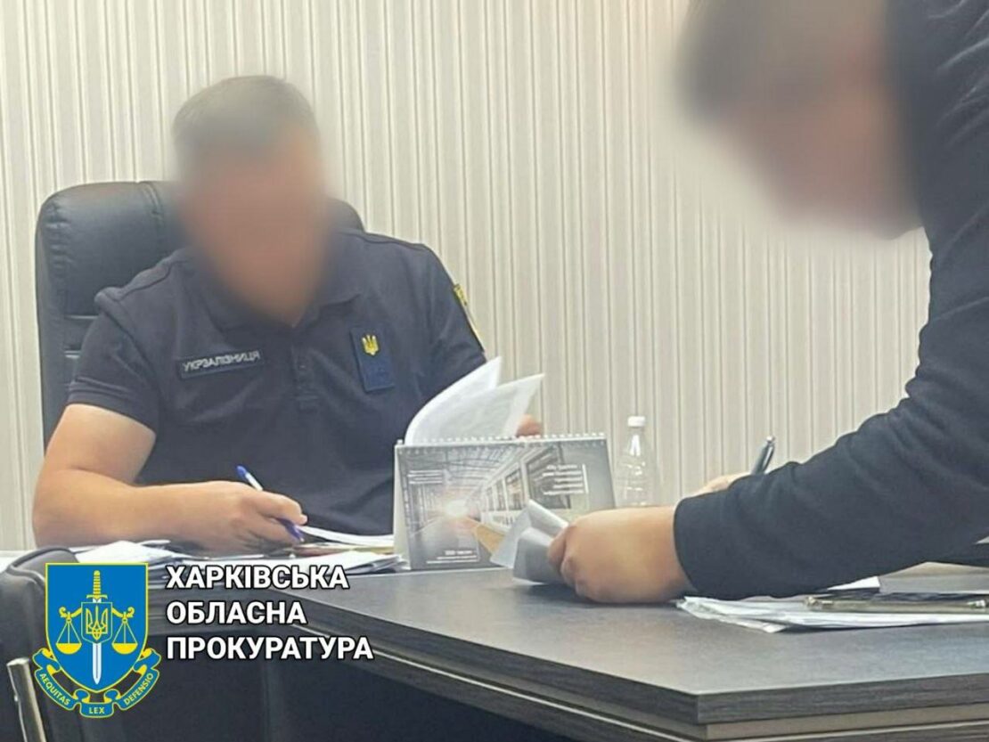 Новини Харкова: головний інженер Укрзалізниці завдав збитків на 1,5 млн грн
