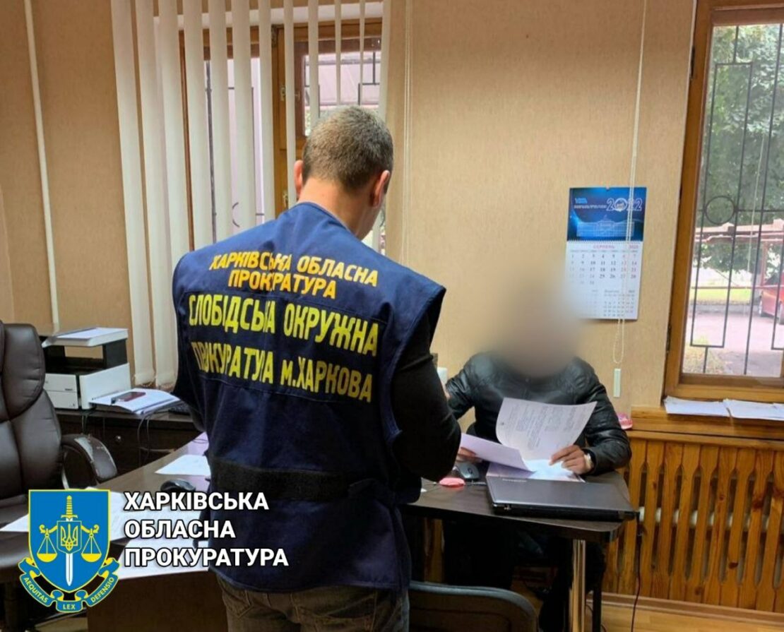 Новини Харкова: завершено досудове розслідування стосовно колабораціоніста