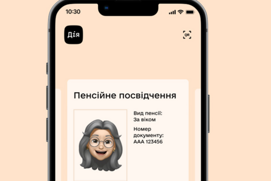 Новини України: Як додати пенсійне посвідчення у "Дію" - інструкція