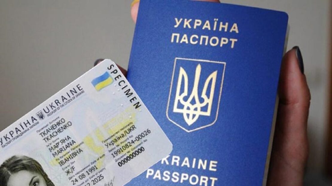 В Україні подорожчає оформлення паспортів - постанова КМУ