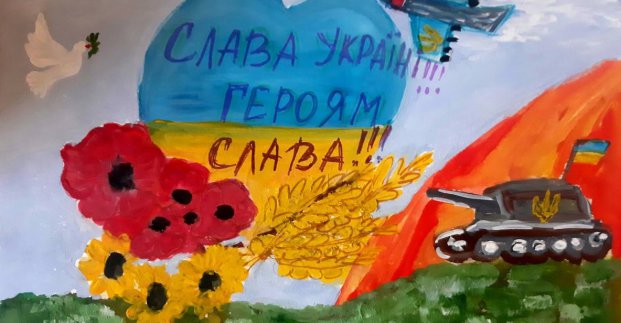 Новини Харкова: городяни творчо привітали захисників та захисниць України