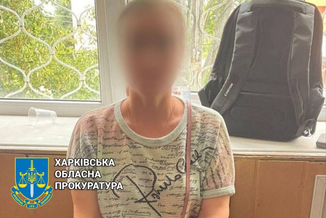 Новини Харкова: Здавала окупантам місця дислокації ЗСУ - судитимуть жінку