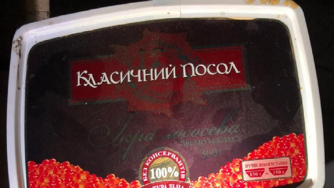 Новини Харків: Виявили контрабандний вантаж морепродуктів