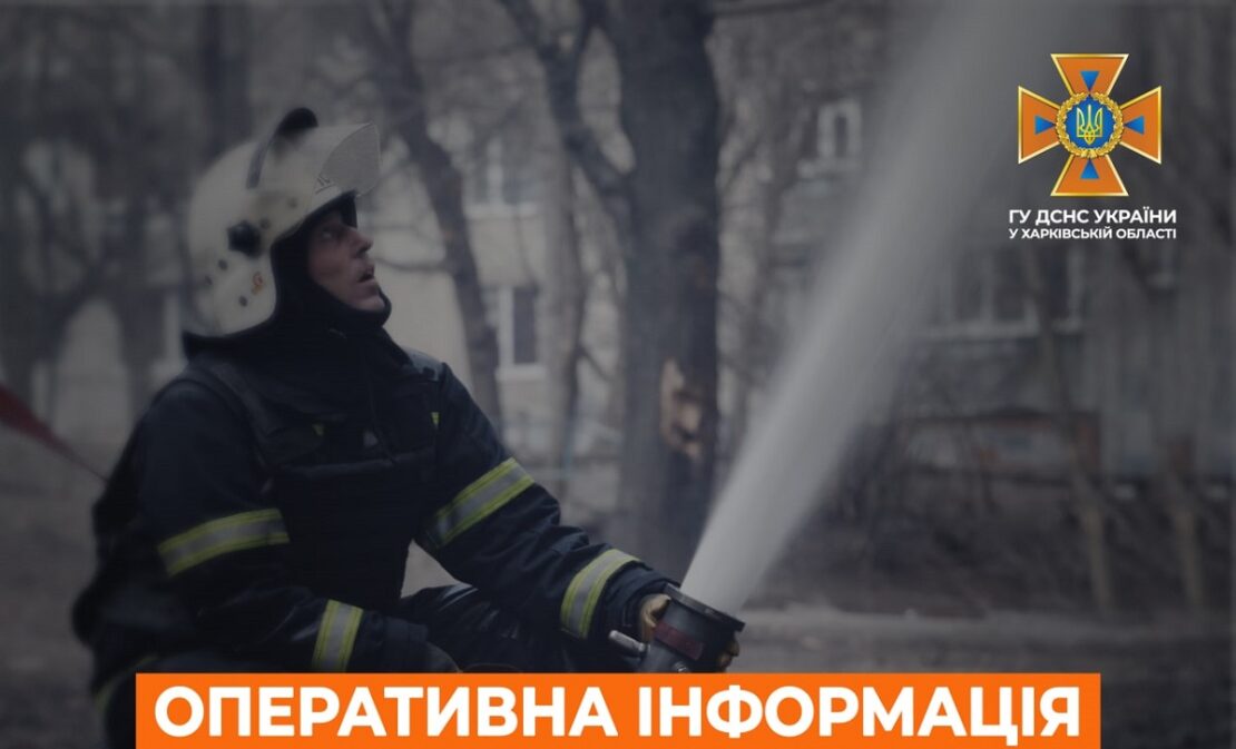 У селищі Бабаї на Харківщині внаслідок пожежі постраждав чоловік