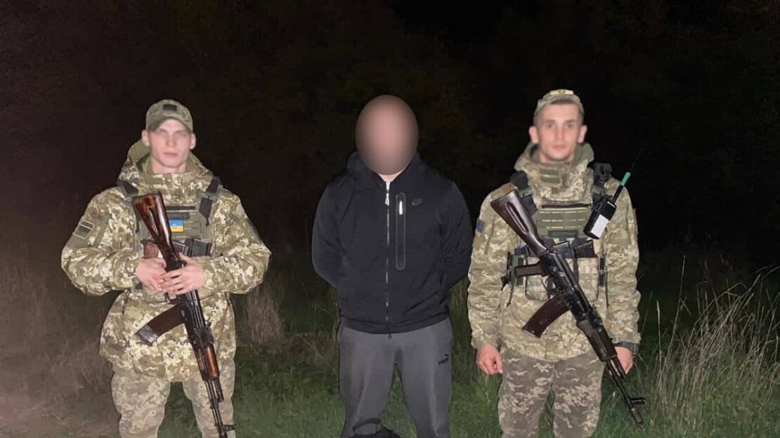 Новини Харків: 21-річний харків'янин намагався незаконно перейти кордон з Угорщиною