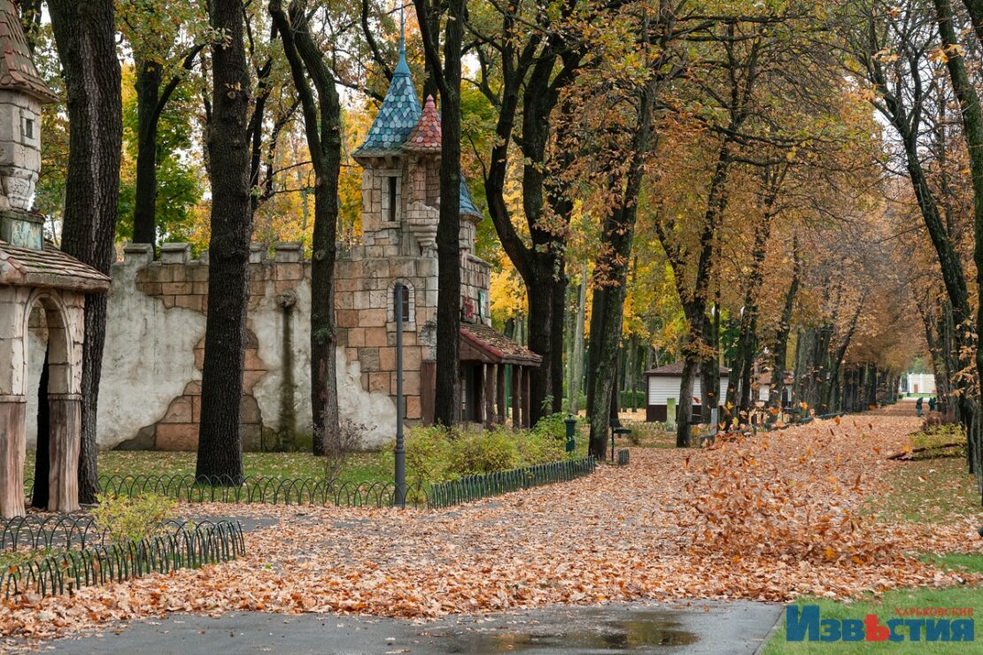 ФОТО Харків: Осінній день у парку Горького - жовтень 2022