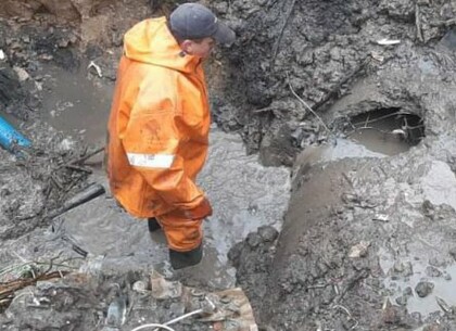 Новини Харков: комунальники усунули 14 пошкоджень на трубопроводах