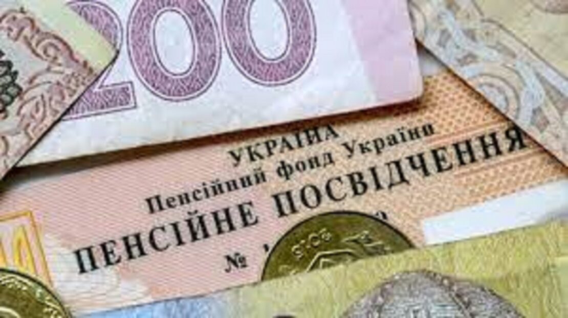 Новини Харківщини: Відновлено виплату пенсій у 18 населених пунктах