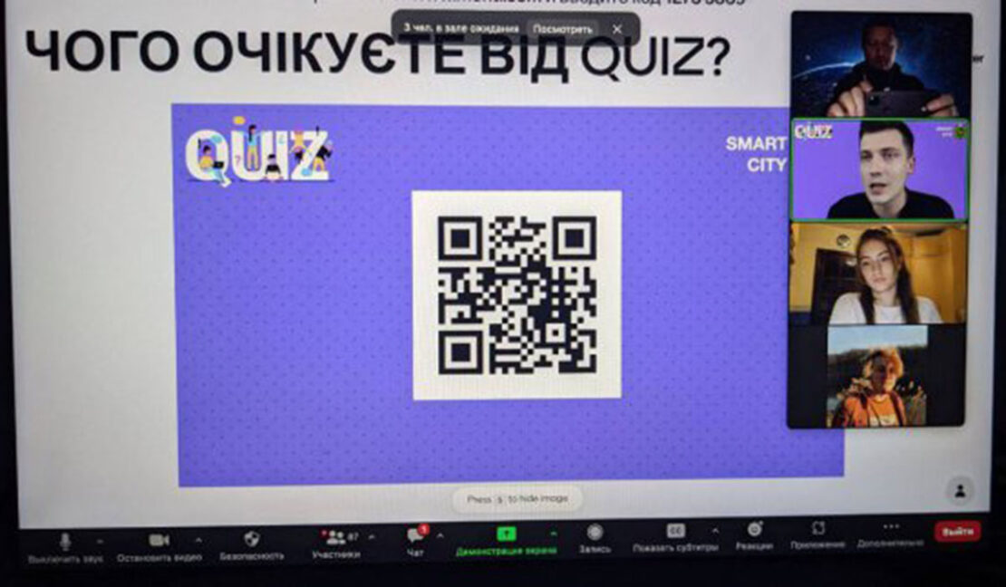 Новини Харкова: Визначені переможці студентської онлайн-гри