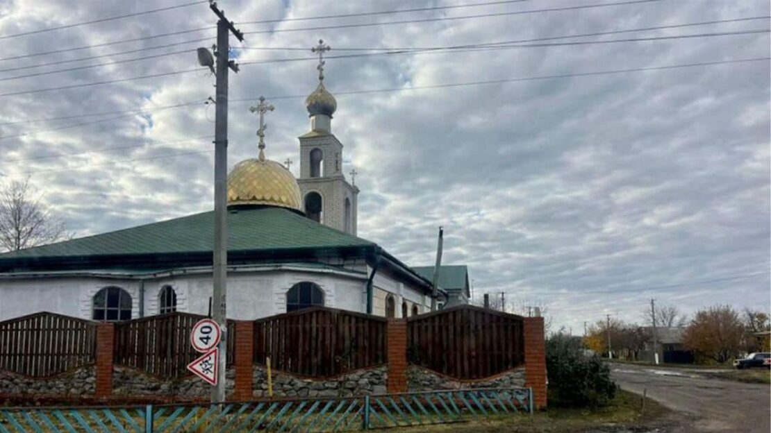 Новини Харкова: Настоятель храма УПЦ МП підтримував «руський мир»