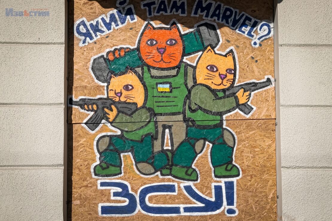 Новини Харкова: Центр прикрасили бойові одеські котики (фото)