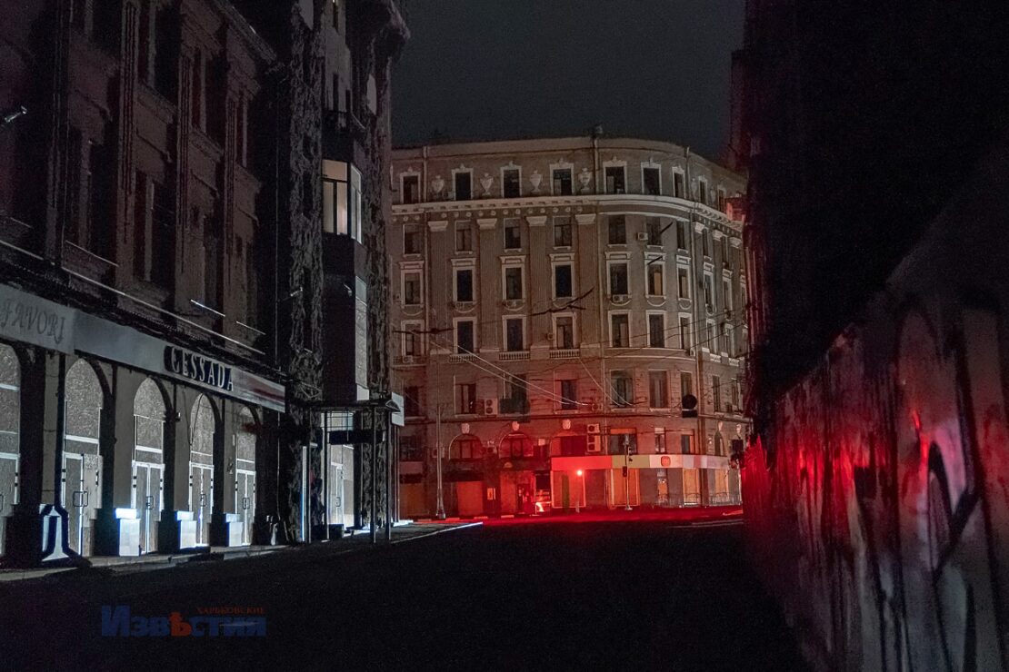 Новини Харкова: Як виглядає воєнний Харків в темну пору доби (фото)