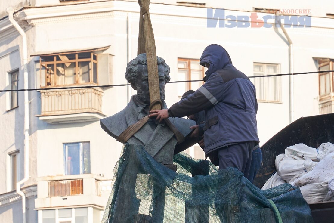 Новини Харкова: Як демонтували погруддя Пушкіна на площі Поезії