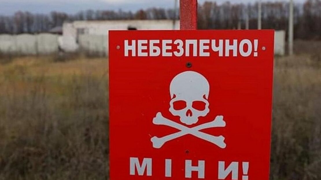 В Харківській області на російській міні підірвався 43-річний чоловік