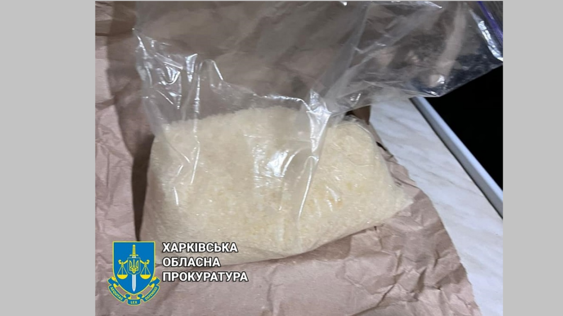 Новини Харкова: Зберігав на орендованій квартирі 1,5 кг наркотика