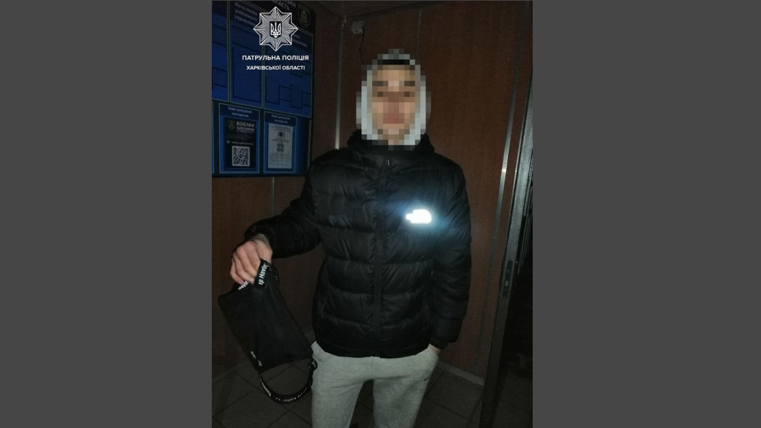 Новини Харкова: Патрульні затримали вуличного грабіжника