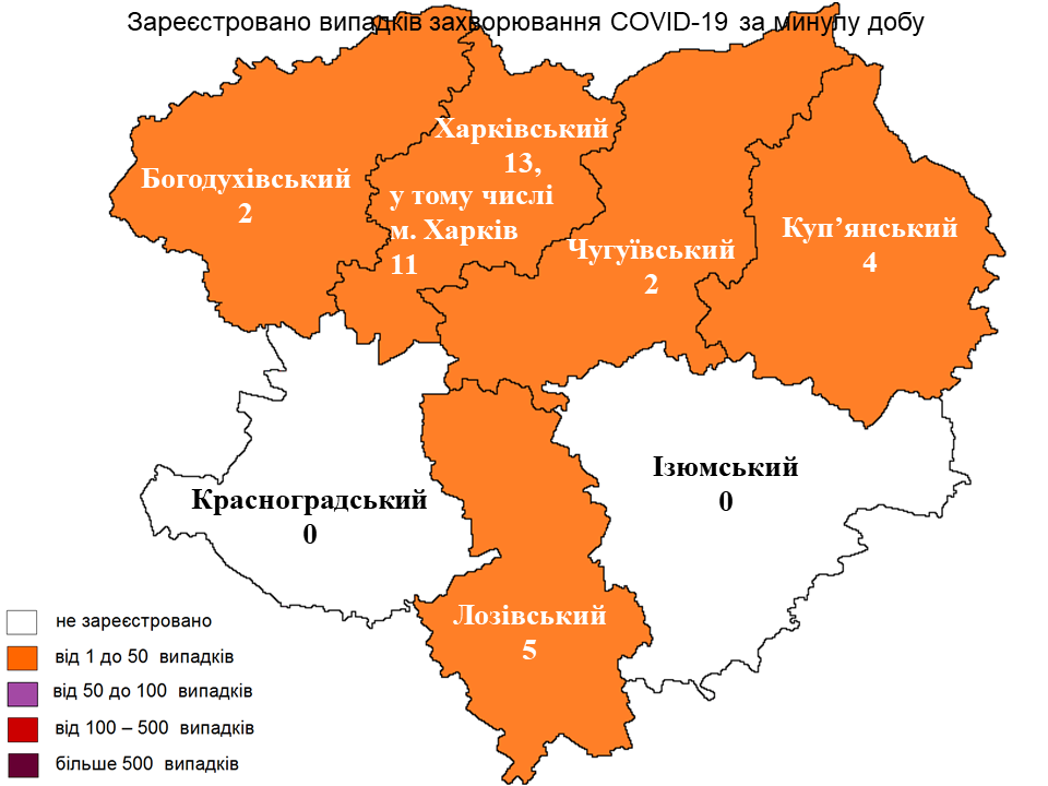 Коронавірус у Харкові: актуальна статистика на 6 грудня 2022 року