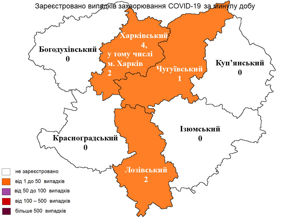 Коронавірус у Харкові: актуальна статистика на 21 грудня 2022 року