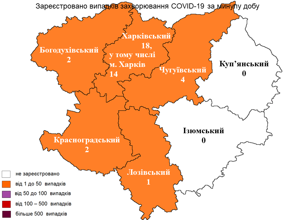 Коронавірус у Харкові: актуальна статистика на 22 грудня 2022 року