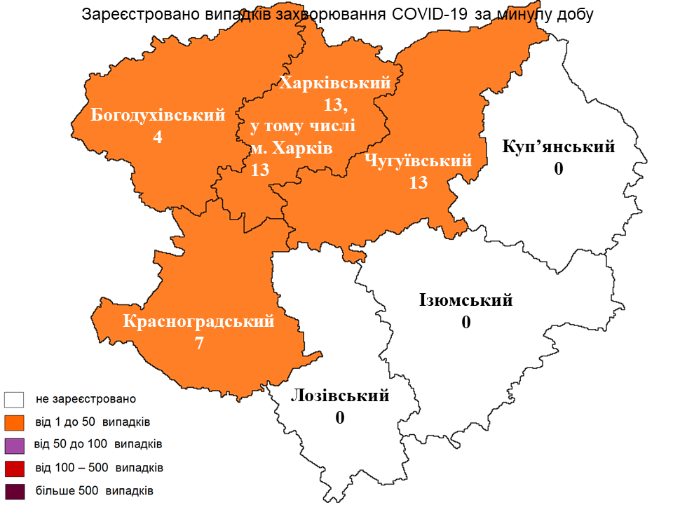 Коронавірус у Харкові: актуальна статистика на 28 грудня 2022 року