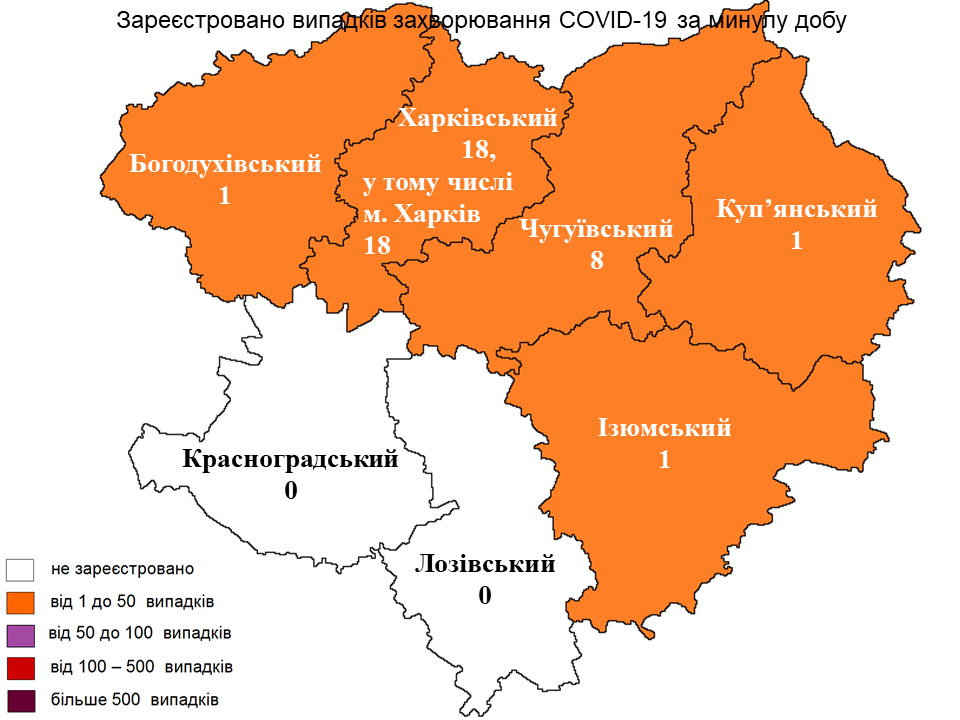 Коронавірус у Харкові: актуальна статистика на 30 грудня 2022 року