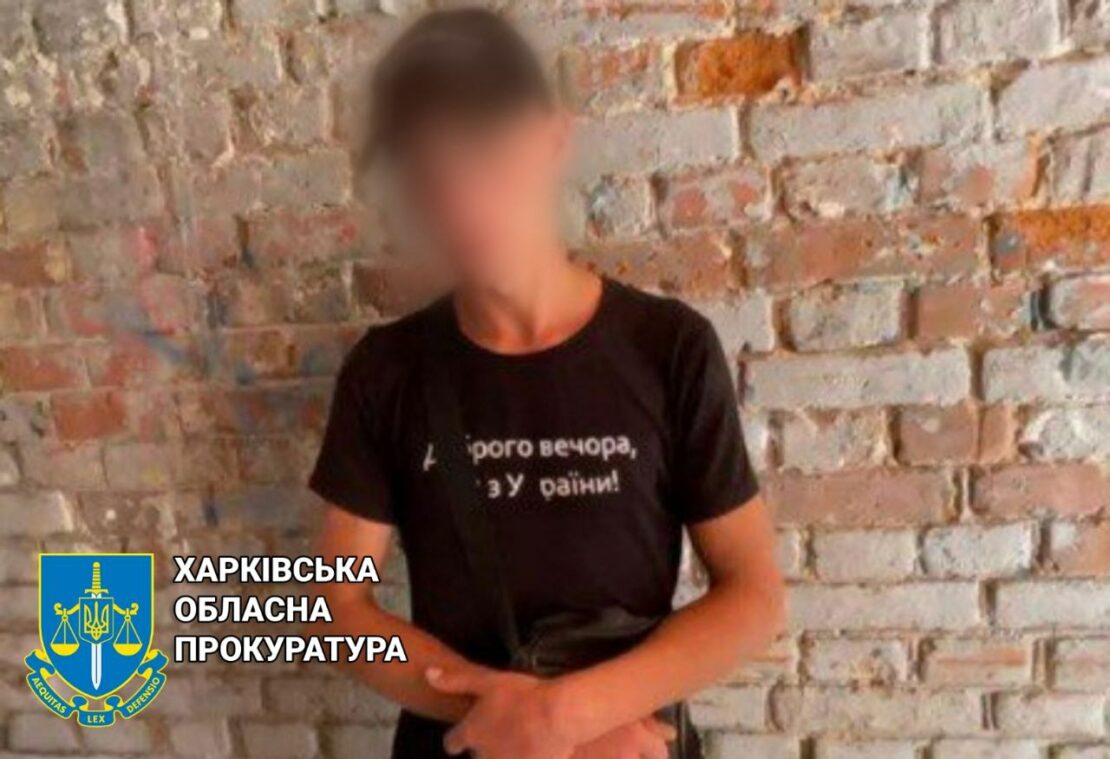 Новини Харкова: наркокур'єру з Харкова загрожує 6 років ув'язнення