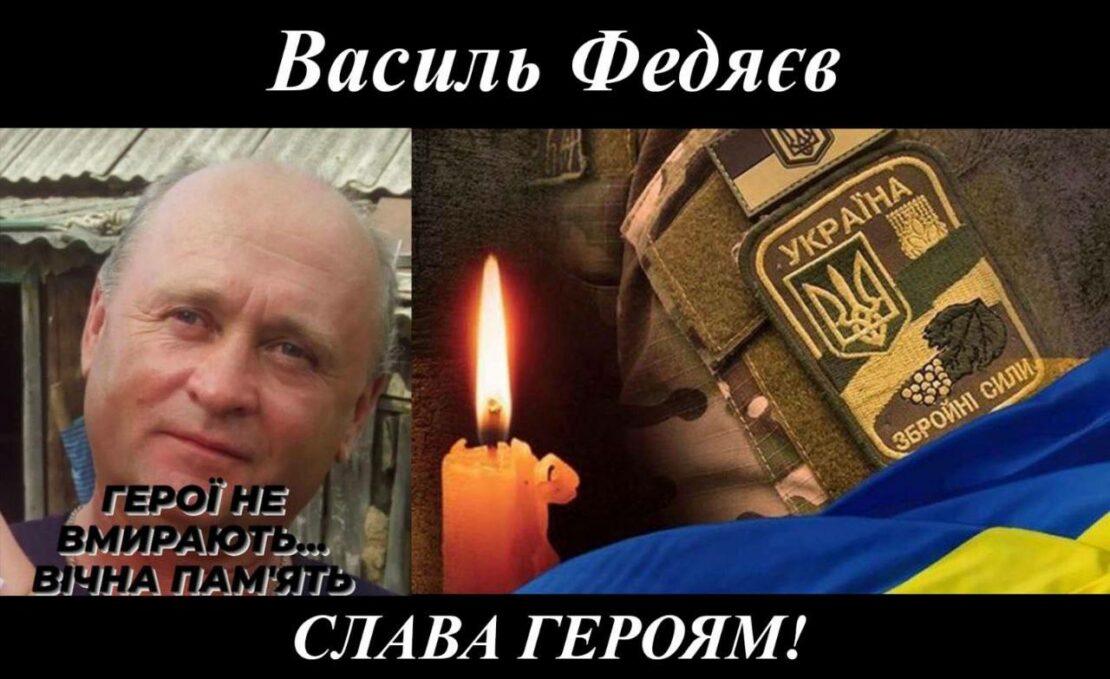 Військовий з Харківщини загинув в боях на Луганщині - Федяєв