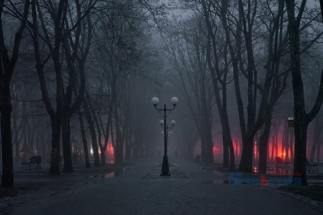 Туман у Харкові