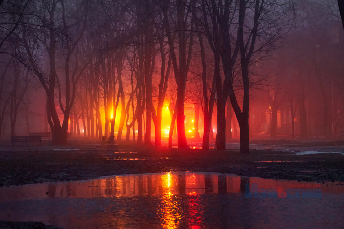 Туман у Харкові