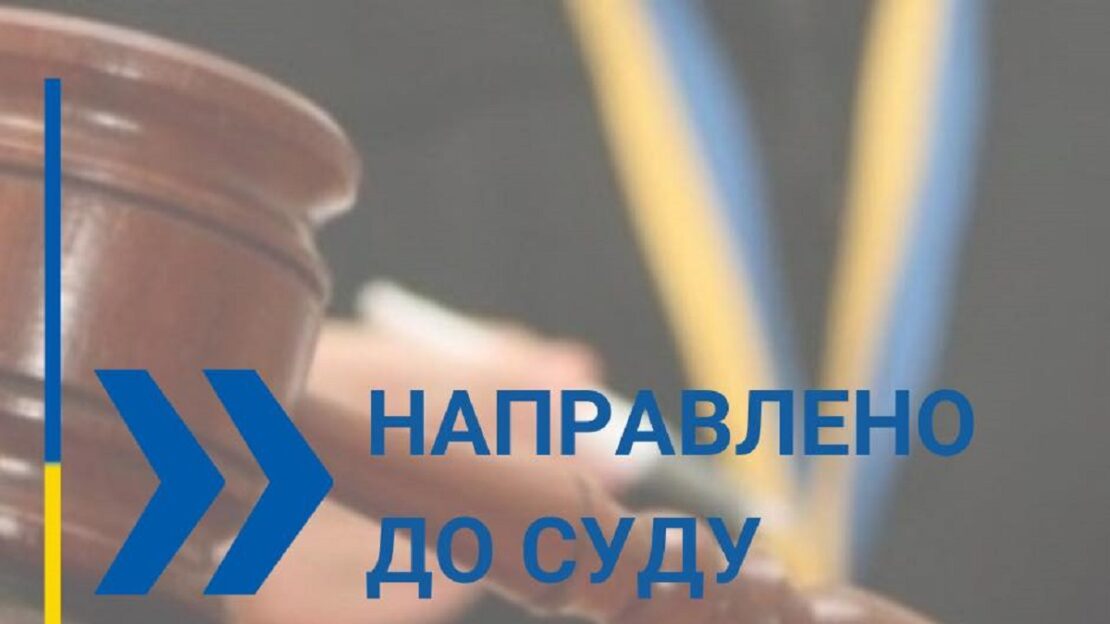 На Харківщині директора товариства судитимуть за привласнення грошей на ремонті водовода
