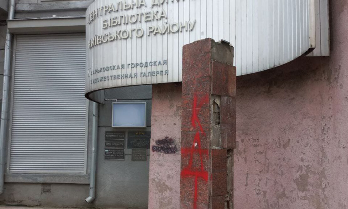 У Харкові демонтували пам'ятник радянському письменнику 