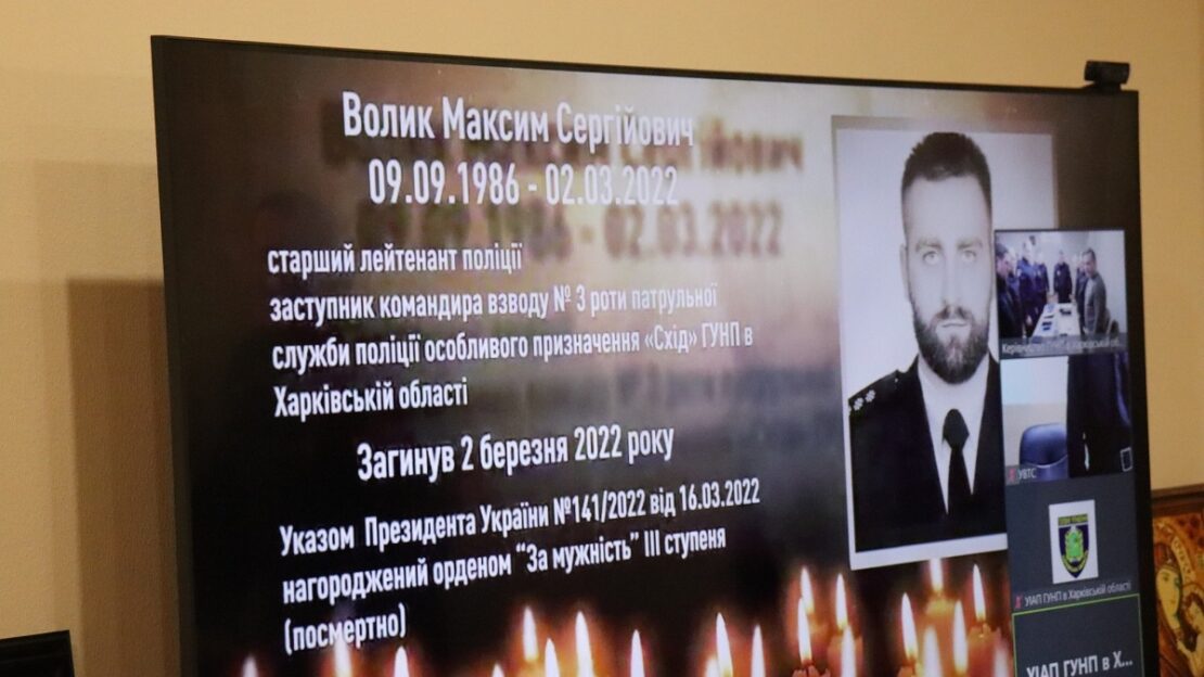 З початку війни загинули 9 поліцейських із Харківської області