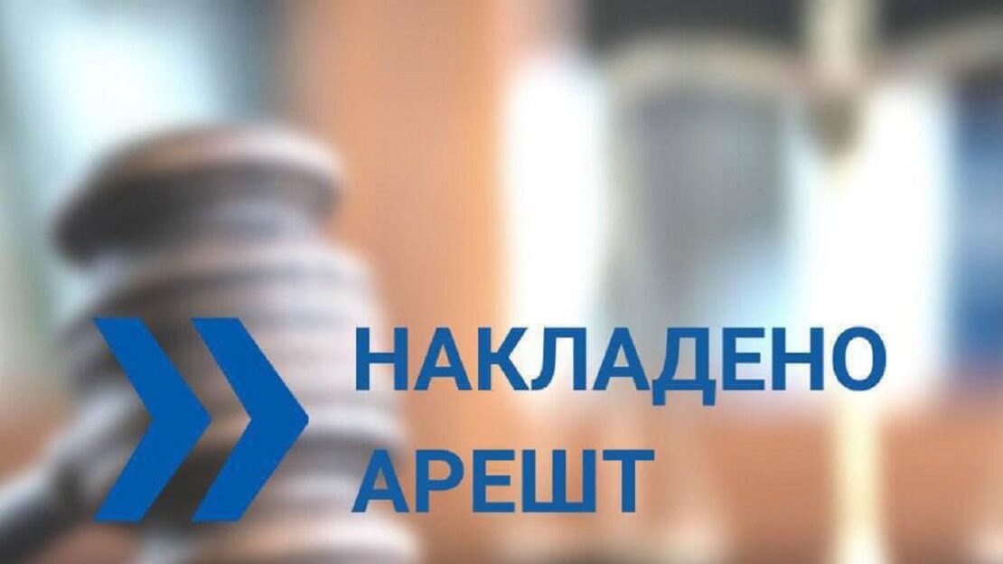 Суд в Харкові арештував корпоративні права громадян росії та білорусі на суму майже 1 млн гривень
