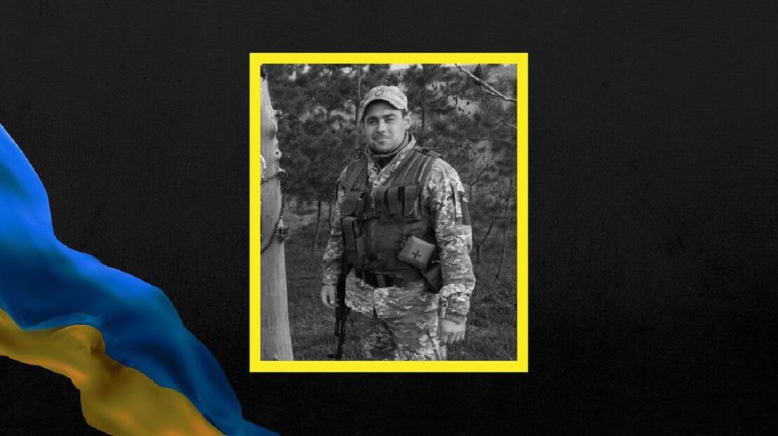 Війна Харківщина: Від поранень помер захисник Антон Ілющенко