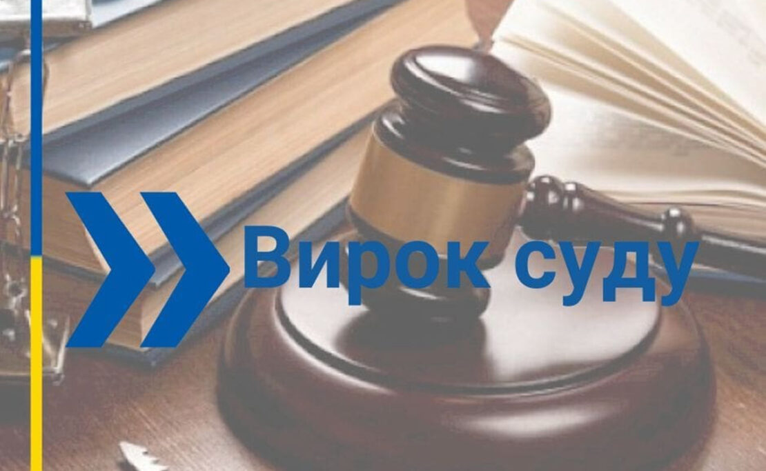 На Харківщині крадія-рецидивіста засудили на 5 років - прокуратура