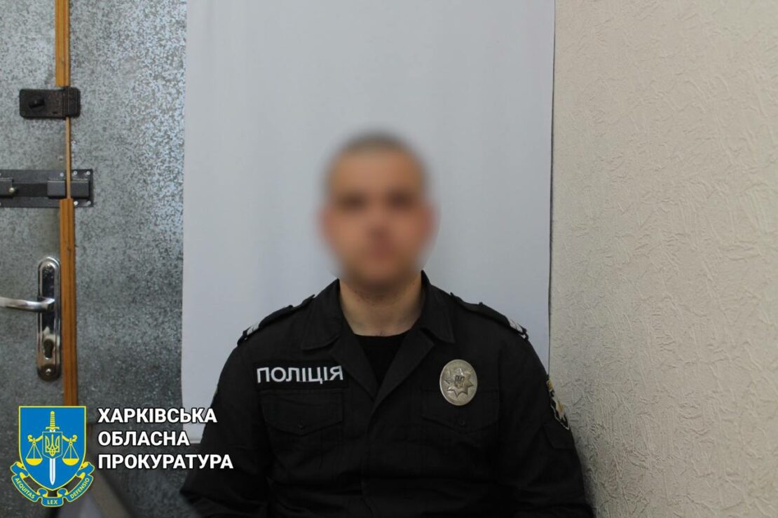На Харківщині колишнього поліцейського підозрюють у держзраді