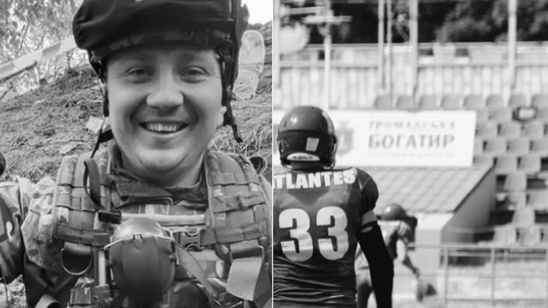 На війні загинув гравець харківської команди з американського футболу "Атланти" 