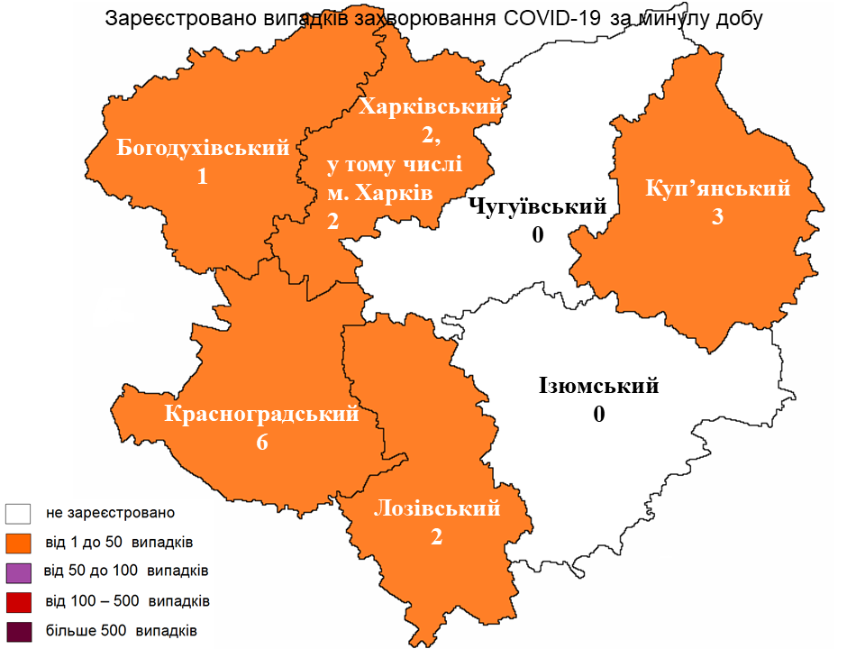 Коронавірус у Харкові: актуальна статистика на 13 січня 2023 року
