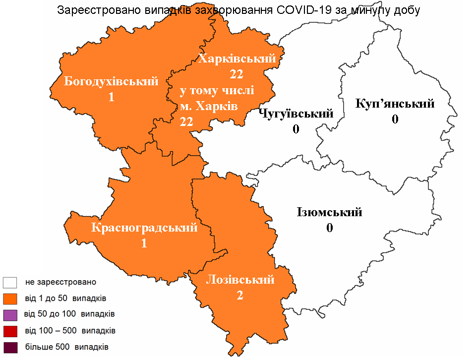 Коронавірус у Харкові: актуальна статистика на 19 січня 2023 року
