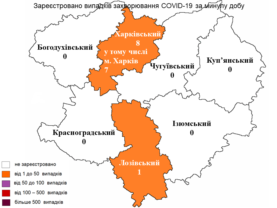 Коронавірус у Харкові: актуальна статистика на 27 січня 2023 року