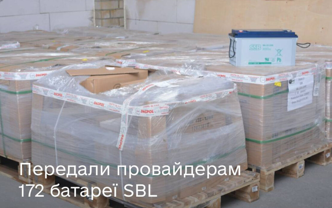 У Харківській області провайдери отримали батареї SBL - Мінцифри