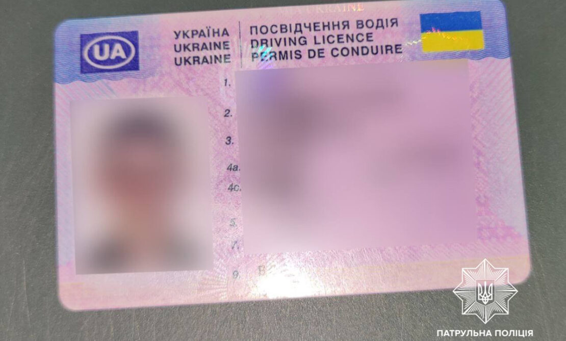 У Харкові затримали водія з підробленими документами 24.01.2023